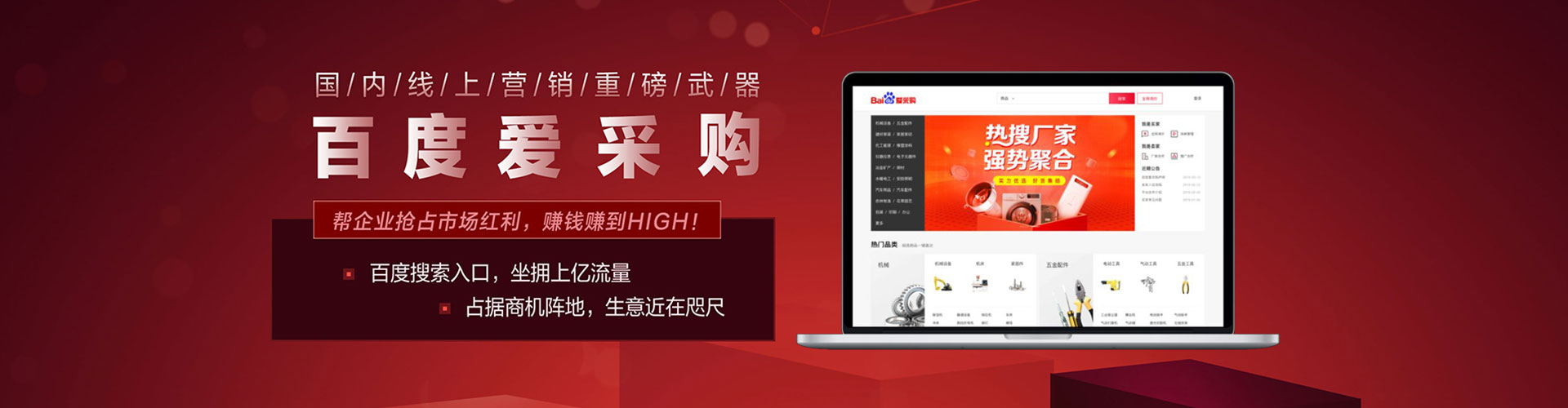 向阳信息流运营