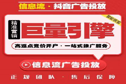 信息流广告在抖音的成功案例分享