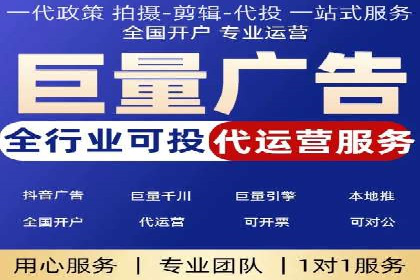 某企业SEM广告投放的优化策略